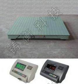 電子地磅